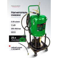 Электрический нагнетатель густой смазки Rockforce 25 л, 220 V, 1,1 кВт, 0,35 л/мин, 250-400 Bar, длина шланга 4 м, рабочая t - 10 гр + 50 гр RF-HG-69230(47686)