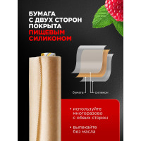 Бумага для выпекания Горница силиконизированная коричневая, 38 см х 100 м, плотность 41 г/кв. м 209-055