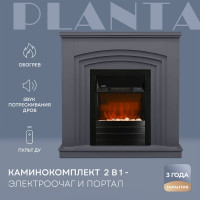 Электрокамин с порталом Planta каминокомплект PORT022G-FS600B
