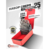 Набор сверл по металлу HSS 4241, 25 шт, 1-13 мм Forcekraft FK-924U25(54206)