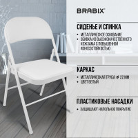 Стул складной BRABIX Golf Plus Cf-003 Комфорт, белый каркас, кожзам белый 532888