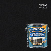 Краска молотковая Hammerite RAL9005 Черная 2л 5831238