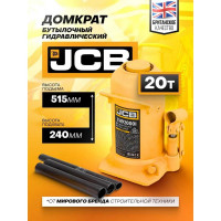 Домкрат бутылочный JCB 20 т JCB-TH920001(58019)