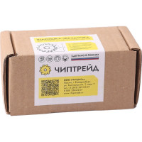 Набор шарошек-звездочек 50 шт, (А)50х(В)14х(С)2 мм, острозубая Чиптрейд 5014250
