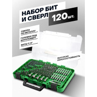 Набор бит и сверл 120 предметов в пластиковом футляре Rockforce RF-10120(57999)