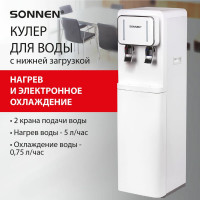 Кулер для воды SONNEN Fse-02bw, напольный, нагрев/охлаждение, нижняя загрузка, 2 крана, белый 456170
