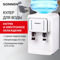Кулер для воды SONNEN Tse-02w, настольный, нагрев/охлаждение электронное, 2 крана, белый 456173