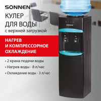 Кулер для воды SONNEN Fsc-02w Turbo напольный, турбонагрев/охлаждение компрессорное, шкаф, 2 крана, черный 456171
