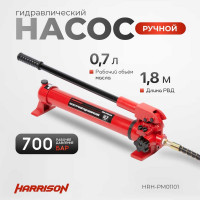 Гидравлический ручной насос Harrison одноходовой, 700 бар HRH-PM01101