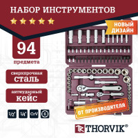Универсальный набор инструмента THORVIK TS094 1/4, 1/2DR, 94 предмета 054009