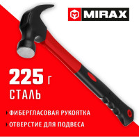Молоток-гвоздодёр столярный с фиберглассовой рукояткой MIRAX 225 г 20231-225