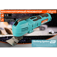 Аккумуляторный реноватор Sturm 1BatterySystem 12 V CMF1201