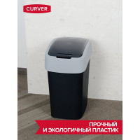 Контейнер для мусора CURVER FLIP BIN черный/серый 25 л 02171-Y09-00