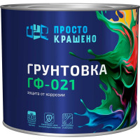 Грунтовка  ПРОСТОКРАШЕНО ГФ-021 серая 2.5 к 85161