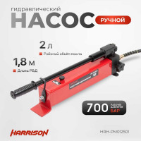 Гидравлический ручной насос однополостной Harrison 700 бар HRH-PM012501