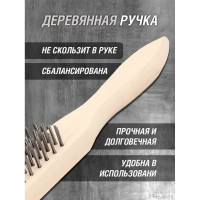 Ручная кордщетка ZOLDER Master 6-рядная, стальная проволока, деревянная ручка A1188106 ЭК000138384