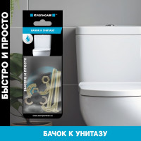 Крепление бачка к унитазу ЕВРОПАРТНЕР (1 компл.) KM 0155 7