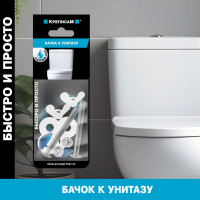 Крепление бачка к унитазу нержавеющее ЕВРОПАРТНЕР (1 компл.) KM 0159 7