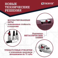 Универсальный набор инструмента THORVIK TS082 1/4", 1/2DR, 82 предмета 054007