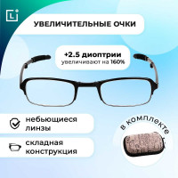 Складные увеличительные очки Leomax "Фокус Плюс" 43063-01