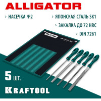 Набор напильников KRAFTOOL Alligator 200 мм 16905
