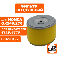 Фильтр воздушный для двигателя 173/177F, HONDA GX240/GX270 овальный (аналог 17210-ZE2-505) UNITED PARTS 90-0465