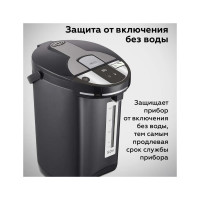 Термопот BQ TP521 черный 86191495