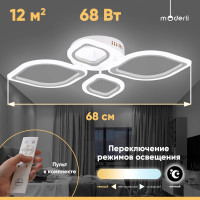 Светильник потолочный Moderli светодиодный Magnolia белый V10975-CL