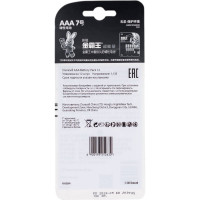 Батарейка Duracell AAA 12 шт/упаковка НФ-00007719