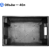 Ящик овощной Rainberg 600x200x400 мм черный 1.9 кг штабелируемый 6173