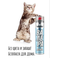 Универсальная многоцелевая проникающая мультисмазка ВМПАВТО жидкий ключ "ВАЛЕРА Дома", 400 мл. флакон - аэрозоль 8622