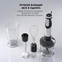 Блендер погружной TITAN electronics TELHB001