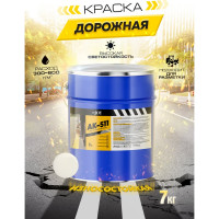 Краска для дорожной разметки АК-511белый (7 кг) ABC FARBEN HiJOY 4100022711