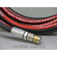 Шланг 1SN06 - 15 м, в комплекте с форсункой для прочистки канализации C-TECH 1SN061514N