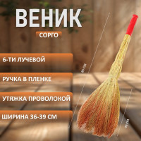 Веник сорго 6-ти лучевой ЛЮБАША утяжка проволокой, Люкс, ручка в пленке, длина 85 см 609580
