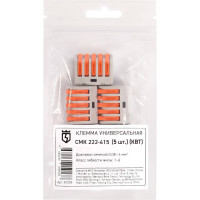 Клемма универсальная КВТ СМК 222-415 5 штук 90359