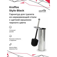 Ершик для туалета KROFFOS Stylo black из нержавеющей стали 890194
