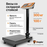 Весы торговые Shtapler PW 300 40х50 см (складная стойка) 71057104