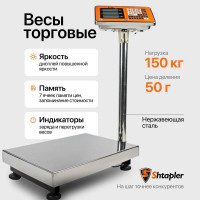 Весы торговые Shtapler PW 150 30х40 см 71057096