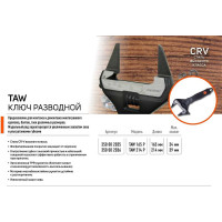 Ключ разводной Patriot TAW 214 P, Cr-V, ультратонкие губки, фосфатирование, 214 мм, зев 39 мм 350002036