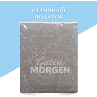 Комплект постельного белья Guten Morgen бязь, рис.1151, Cuties, 1.5 спальный, с наволочкой 70x70 см GMБ-1151-143-150-70