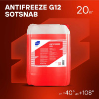 Антифриз для двигателя автомобиля SotSnab G12 (красный), 20 кг, -40, охлаждающая жидкость АНТG12кр-30.20