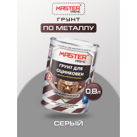 Грунт акриловый для оцинковки, цветных и черных металлов Master Prime серый, 0.8 л 4300014366