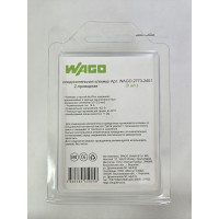 Клемма соединительная для сращивания проводов WAGO 2773-2401 3шт WAGO.2773-2401-3