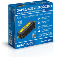 Зарядное устройство Вымпел 22 (герметичный корпус, 6А, 12В, автомат, ЖК дисплей) 2125
