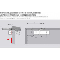 Доводчик dormakaba TS89-F EN3-6 серый, в комплекте со стандартным рычагом, серый 38040201