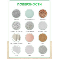 Краска Легко для Стен и Потолков 14 кг 80638