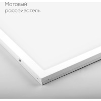 Светодиодный светильник FERON AL2115 встраиваемый 36W 2700K белый со встроенным ЭПРА, 51050