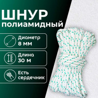Шнур плетеный полиамидный ООО Оптхозторг 8 мм 30 м белый 0188302