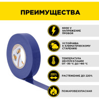 Изолента AVIORA 130 мкм, ПВХ, 15 мм, 10 м, 5 рулонов, черный, синий, белый, красный, желтый 305-102